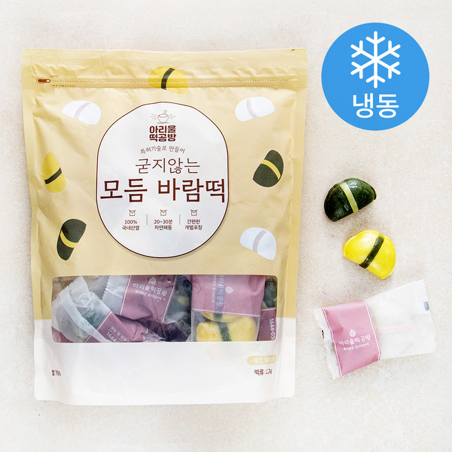 아리울 굳지않는 모듬 바람떡(냉동), 1.2kg, 1개입, 1개