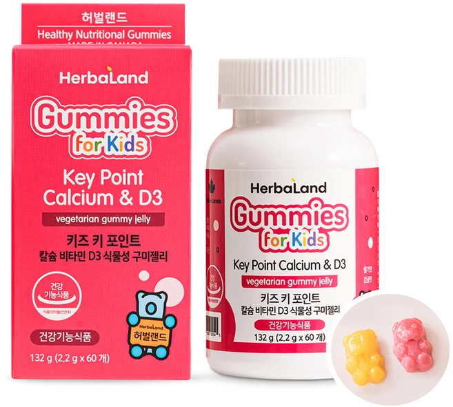허벌랜드 키즈용 키 포인트 칼슘 비타민D3 식물성 구미젤리 60p, 60정, 1개 - 쿠팡