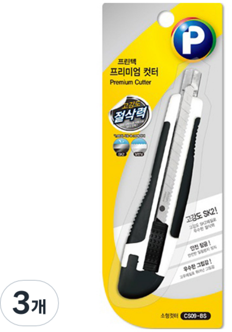 프린텍 SK2 프리미엄컷터 소형 9mm CS09-BS, 실버, 3개