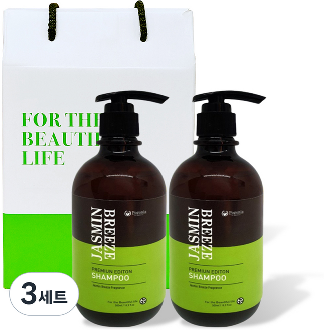 포고니아 자스민 브리즈 샴푸 500ml x 2p 선물세트, 3세트