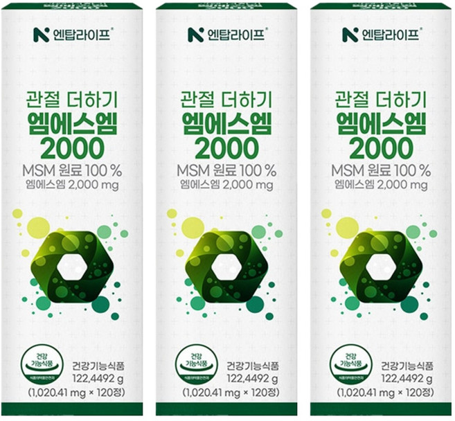 엔탑라이프 관절 더하기 엠에스엠 2000, 120정, 3개