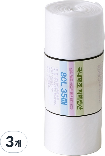 可撕式 背膠型 多用途 分類回收 再利用 捲筒塑膠 實惠垃圾袋 35p, 3個, 80L