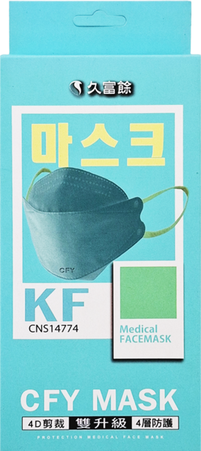 久富餘 KF94韓版 4層立體醫療口罩 未滅菌, 風潮綠, 10片, 1盒