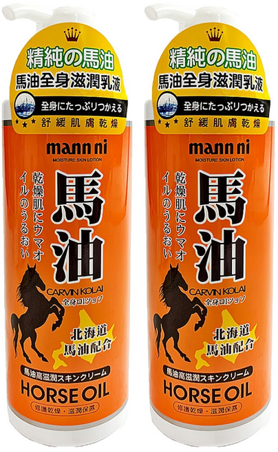 MANN NI 蔓妮 馬油高滋潤保養乳液 北海道高純馬油 修護乾燥 保濕, 330ml, 2件
