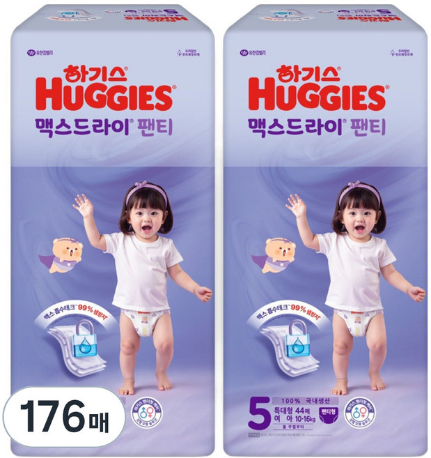 하기스 2025 맥스드라이 팬티형 기저귀 여아용 특대형, 5단계, 176매