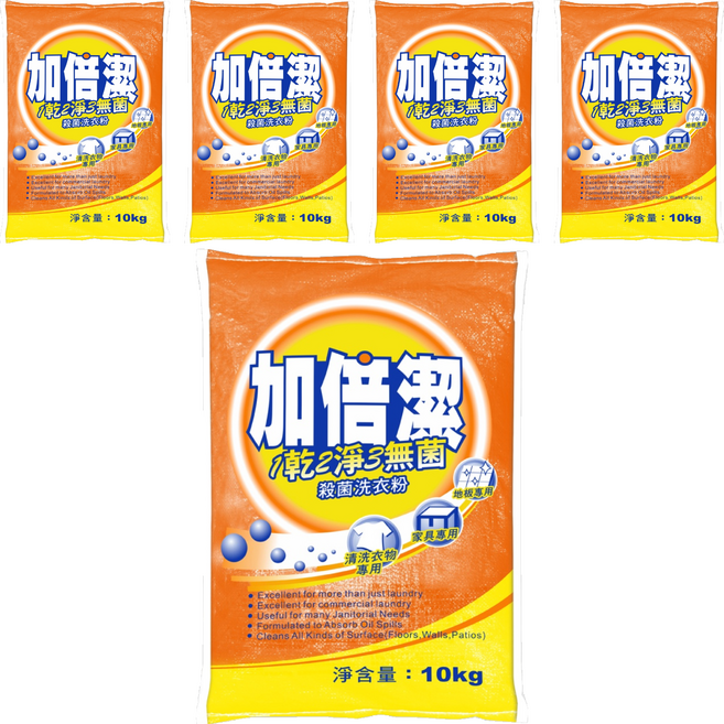加倍潔 殺菌洗衣粉, 10kg, 5袋