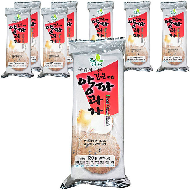 구워서 만든 양파과자, 130g, 8개