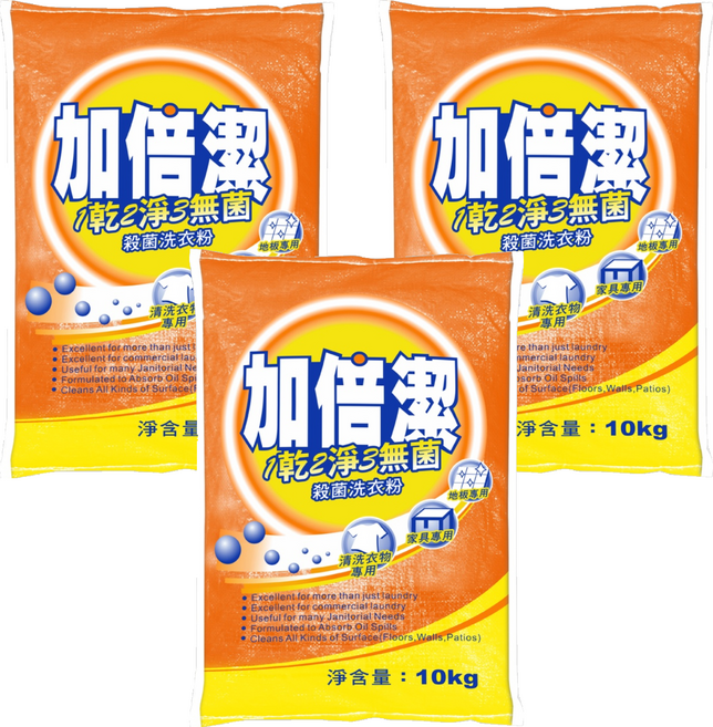 加倍潔 殺菌洗衣粉, 10kg, 3袋