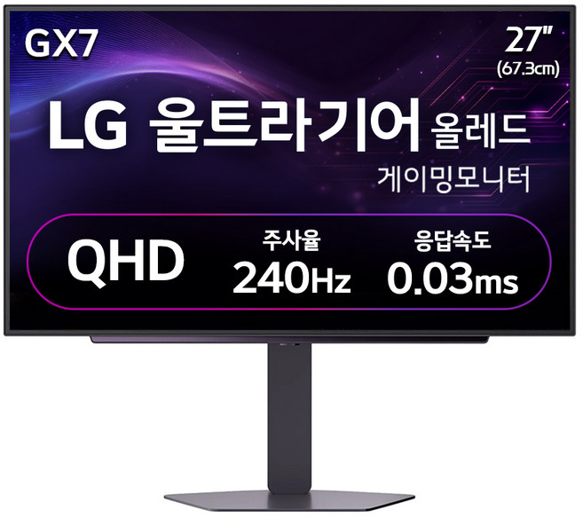 LG전자 QHD 울트라기어 올레드 게이밍 모니터 방문설치, 67.3cm, 27GX704A