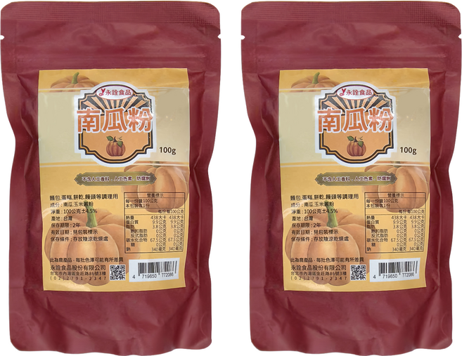 永詮食品 南瓜粉, 100g, 2包