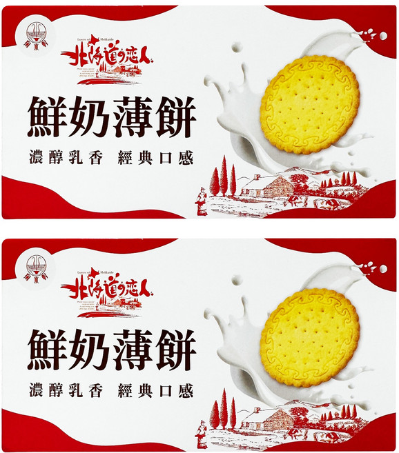 掬水軒 北海道戀人鮮奶薄餅 7包, 140g, 2盒