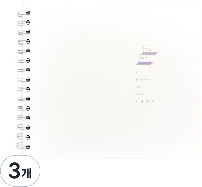 이든디자인 차근차근 쉬운 스터디플래너, 혼합색상, 3개