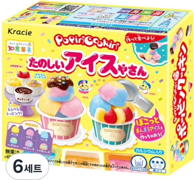 크라시에 타노시이 아이스크림야상 만들기 세트 26g, 6세트, 트레이 + 스푼 + 컵 + 가루