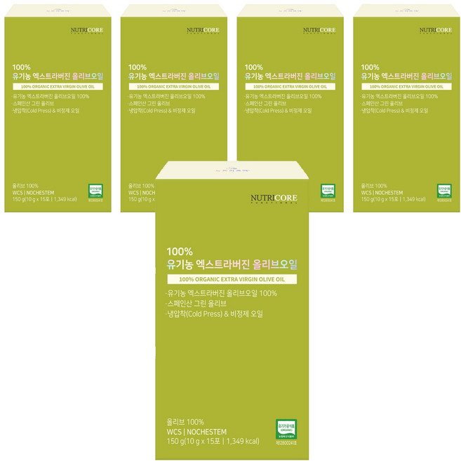 뉴트리코어 유기농 엑스트라버진 올리브오일 15p, 150g, 5개