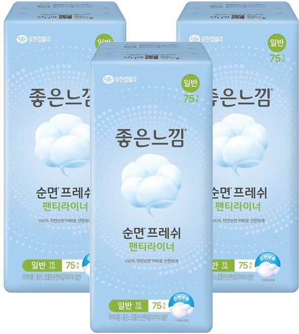 GOODFEEL 優質純棉每日護墊, 一般, 75枚入, 3個