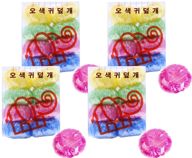 요들 일회용 비닐 귀마개, 혼합 색상, 4개