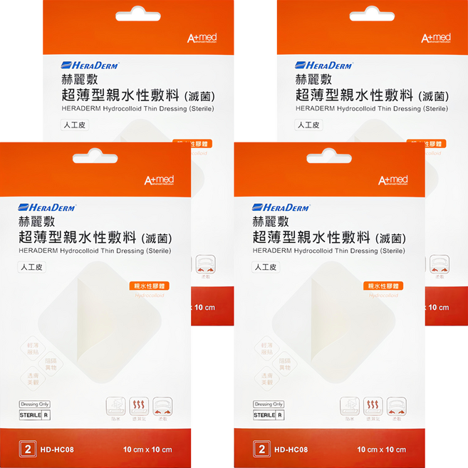 HERADERM 赫麗敷 超薄型親水性敷料 HD-HC08 2片, 4包