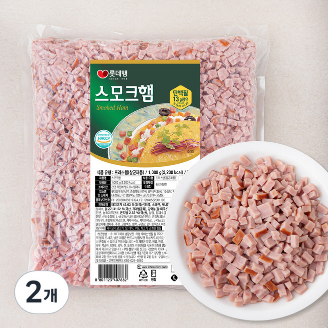 스모크햄 쵸핑, 1kg, 2개