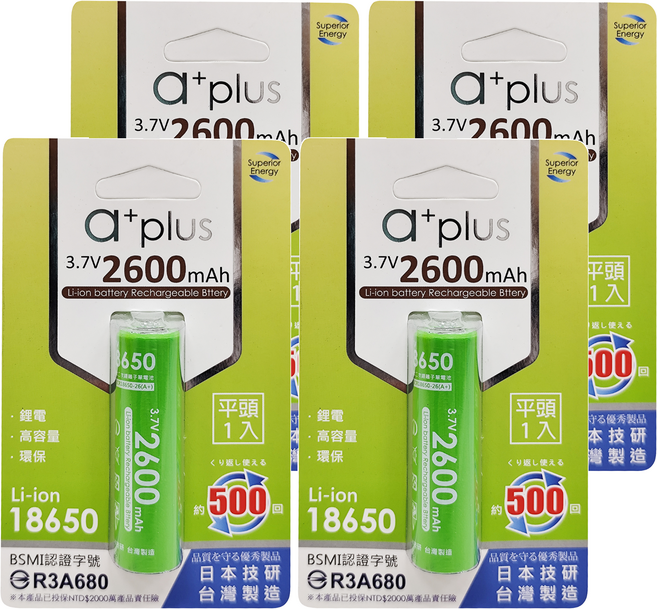 a plus 18650 鋰電池 2600mAh 平頭, 4組, 1顆