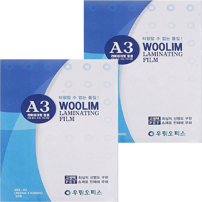Woolim 辦公室機器護貝膜 100MIC x 303 x 426, A3, 100張