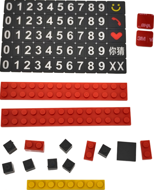 bbdd 積木停車號碼牌 X-CAR-073 112 x 33 x 16mm, 紅色, 1組
