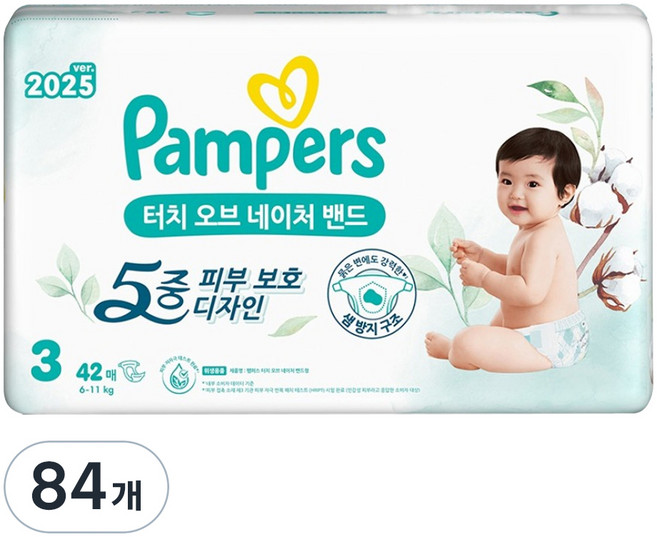 Pampers 幫寶適 Touch Of Nature黏貼型尿布, 第3階段, 84張