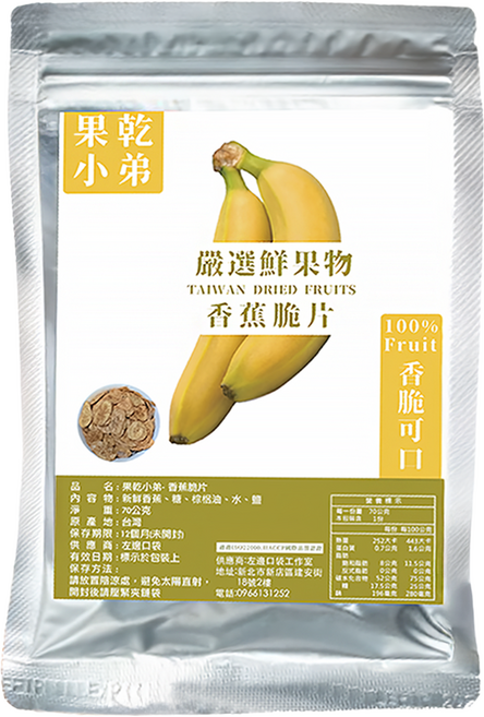 果乾小弟 旗山香蕉脆片 台灣製造, 1包, 70g