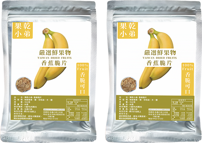 果乾小弟 旗山香蕉脆片 台灣製造, 2包, 70g