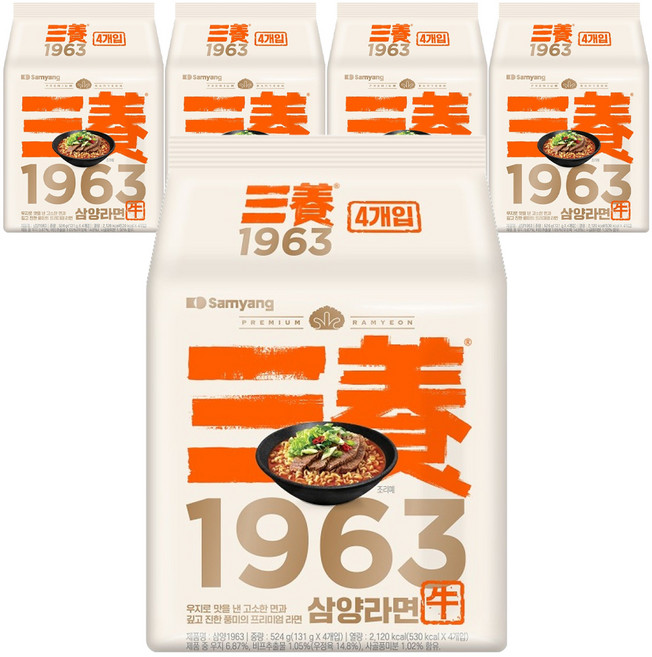 Samyang Foods 三養 1963拉麵 131g, 20包