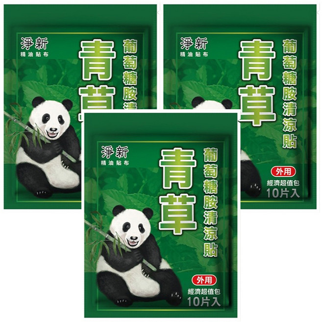 淨新科技 青草葡萄糖胺清涼貼, 10片, 3包