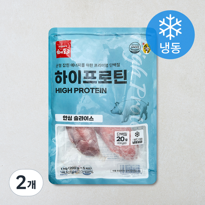 하이포크 한돈 안심 슬라이스 5팩 (냉동), 2개, 1kg