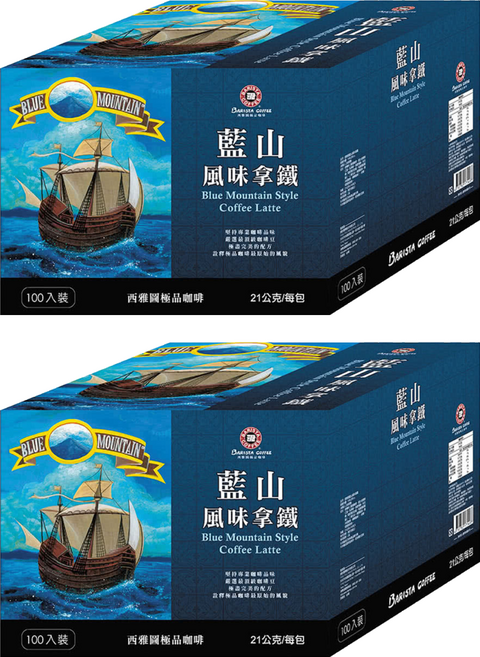 BARISTA COFFEE 西雅圖 藍山風味拿鐵三合一, 21g, 100包, 2盒