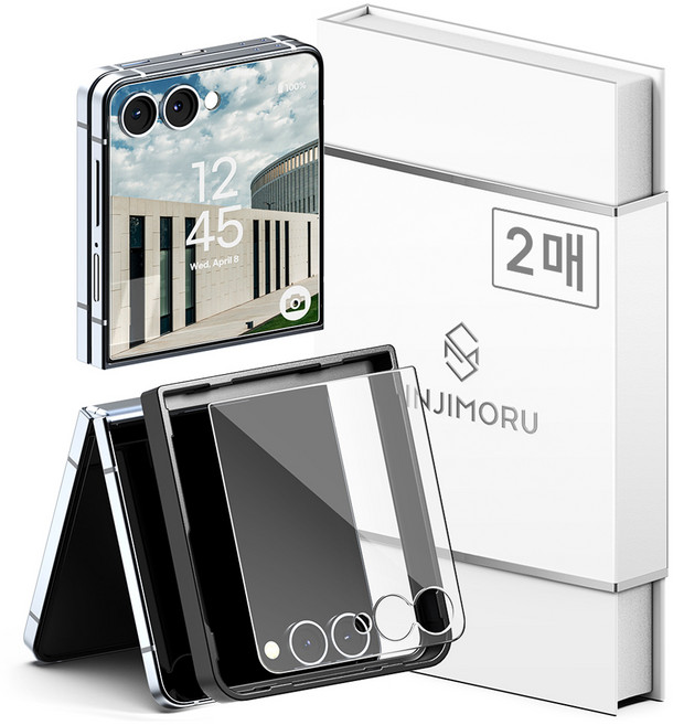 신지모루 외부 전면 강화유리 휴대폰 액정보호필름, 2개