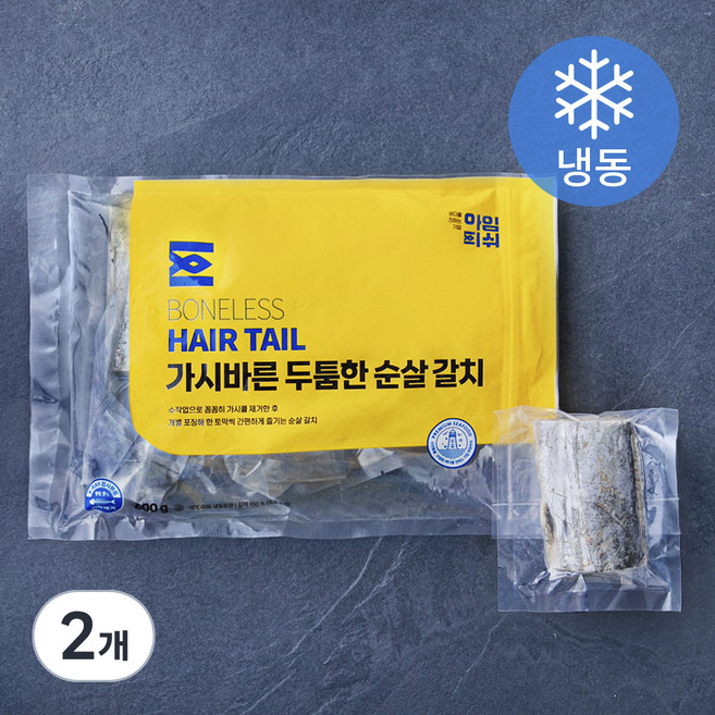 아임피쉬 가시바른 두툼한 순살 갈치 (냉동), 600g, 2개