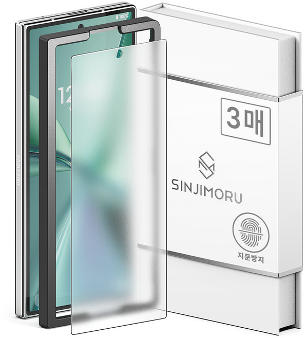신지모루 저반사 매트 지문방지 코팅 강화유리 휴대폰 액정보호필름 3p 세트, 1세트