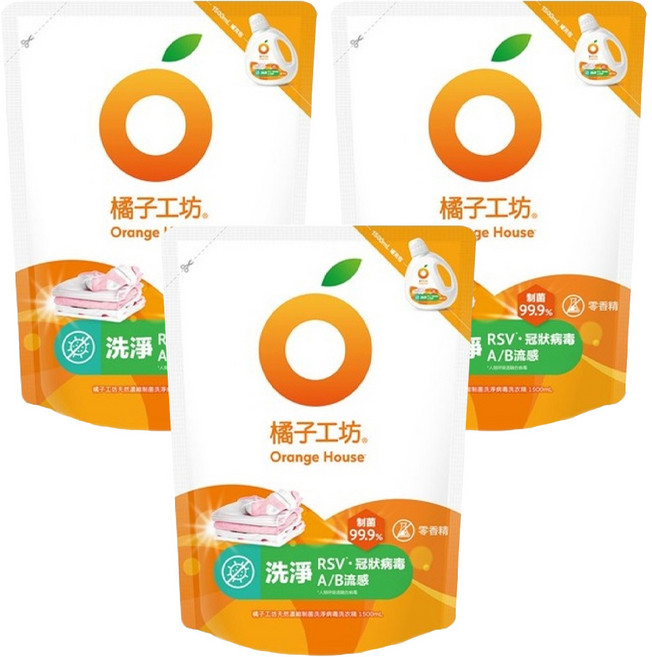 Orange House 橘子工坊 天然無香精制菌洗衣精補充包 洗淨病毒升級版, 1.5L, 3包