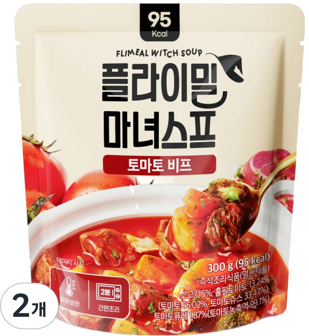 플라이밀 마녀스프 토마토 비프, 300g, 2개
