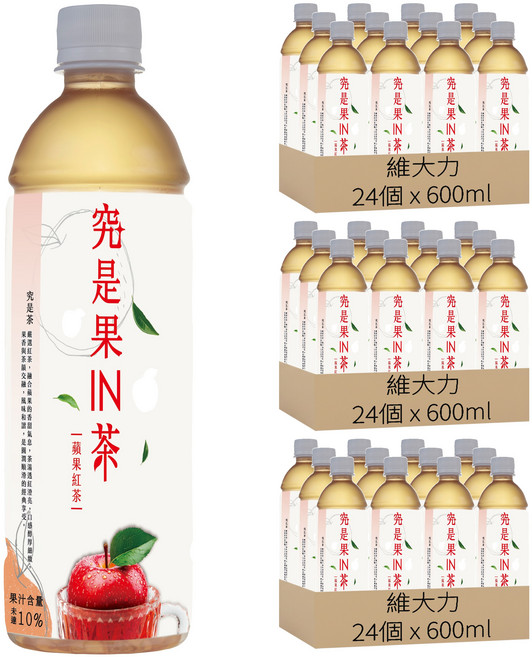維大力 究是果IN茶 蘋果紅茶, 72個, 600ml