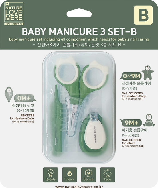 NATURE LOVE MERE 嬰幼兒修甲3件組 B款, 暗綠色, 1組