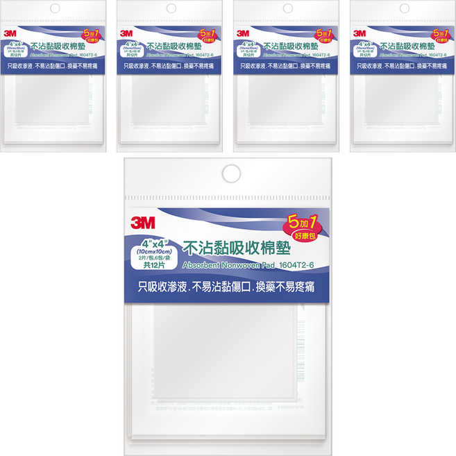 3M 不沾黏傷口棉墊, 2片, 30包
