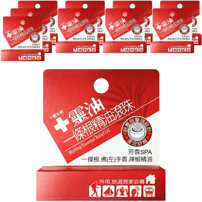 十靈本舖 十靈油一條根精油滾珠 5ml, 10瓶