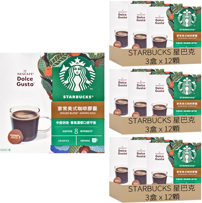 STARBUCKS 星巴克 家常美式咖啡膠囊, 8.5g, 12顆, 9盒