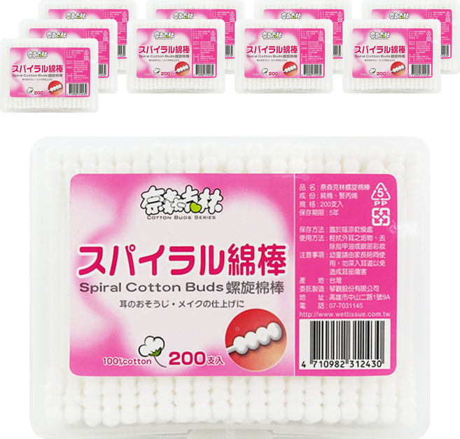 奈森克林螺旋棉棒 雙頭棉花棒, 200支, 10盒