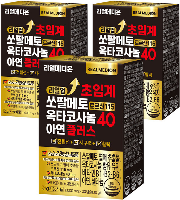리얼메디온 리얼업 초임계 쏘팔메토 로르산 115 옥타코사놀 40 아연 플러스, 3개, 30정