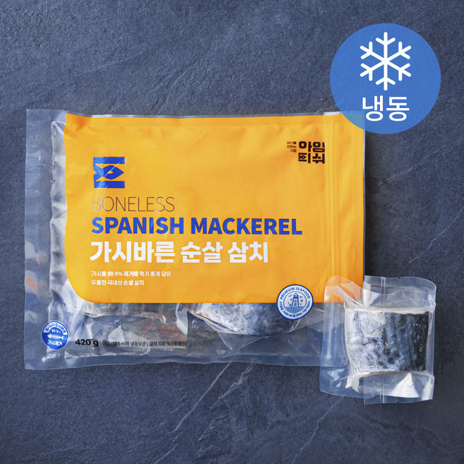 아임피쉬 가시바른 순살 삼치 (냉동), 1개, 420g