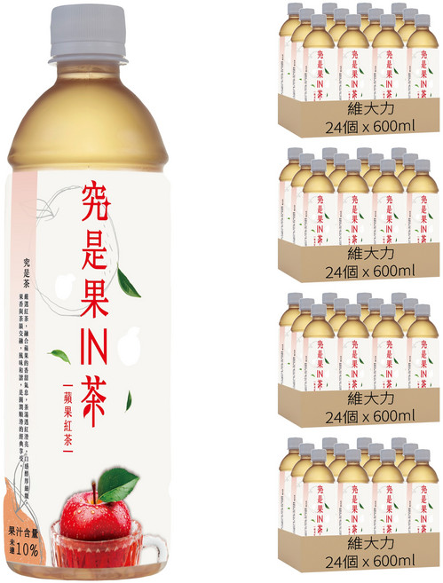 維大力 究是果IN茶 蘋果紅茶, 96個, 600ml