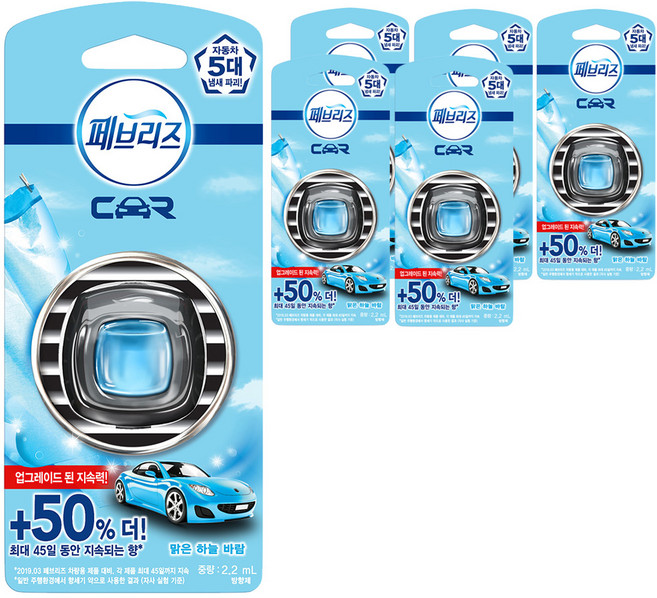 페브리즈 차량용 방향제 2.2ml, 6개, 맑은하늘바람 향