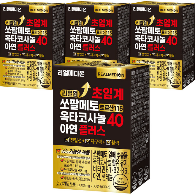 리얼메디온 리얼업 초임계 쏘팔메토 로르산 115 옥타코사놀 40 아연 플러스, 4개, 30정