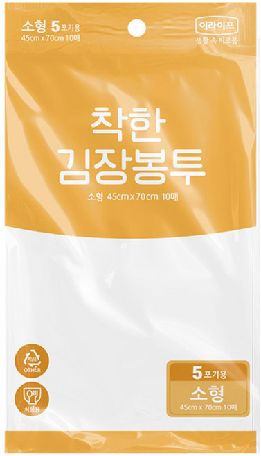 롯데이라이프 착한 김장봉투 45 x 70 cm, 소형(약5포기), 10개입, 1개