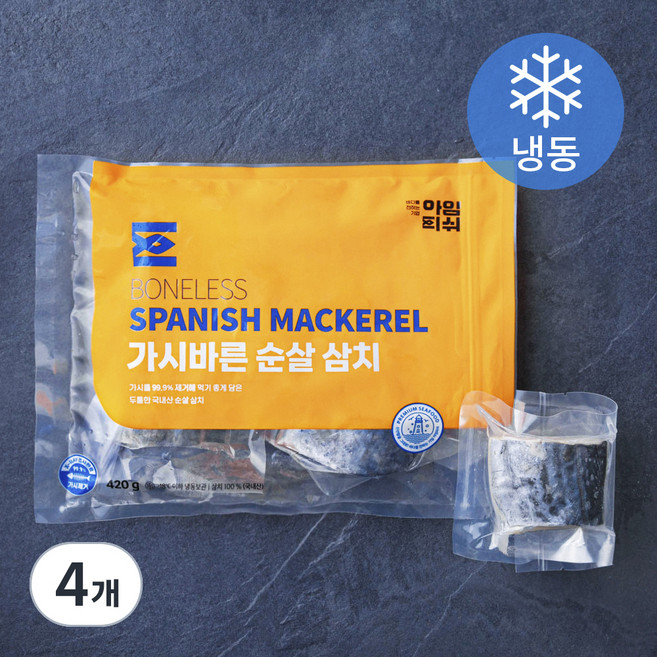 아임피쉬 가시바른 순살 삼치 (냉동), 4개, 420g